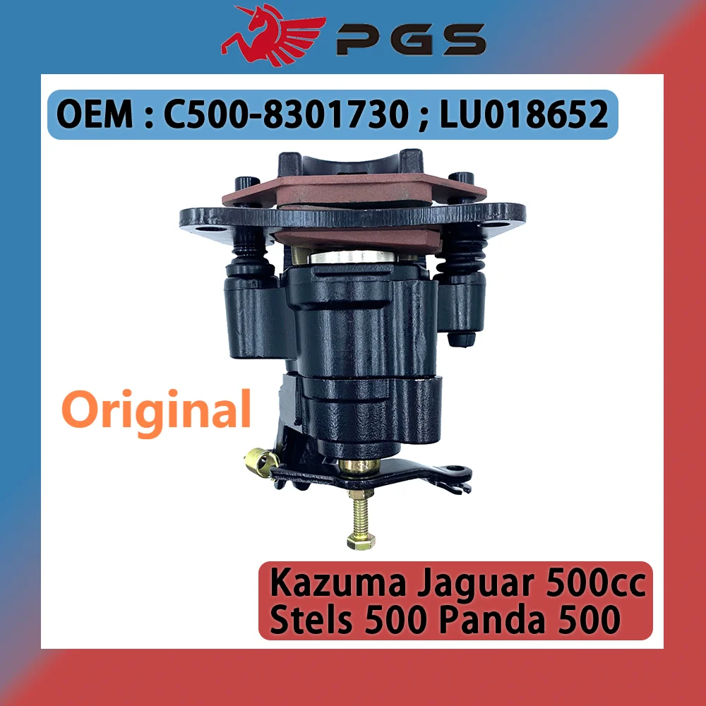 

Оригинальный задний тормозной суппорт в сборе для Stels 500 Kazuma K/GT Jaguar 500 J500 Panda 500 ATV C500- 8301730 LU 018652 Казума 500см