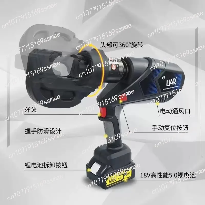 Бесщеточный электрический гидравлический зажим Электрические перезаряжаемые