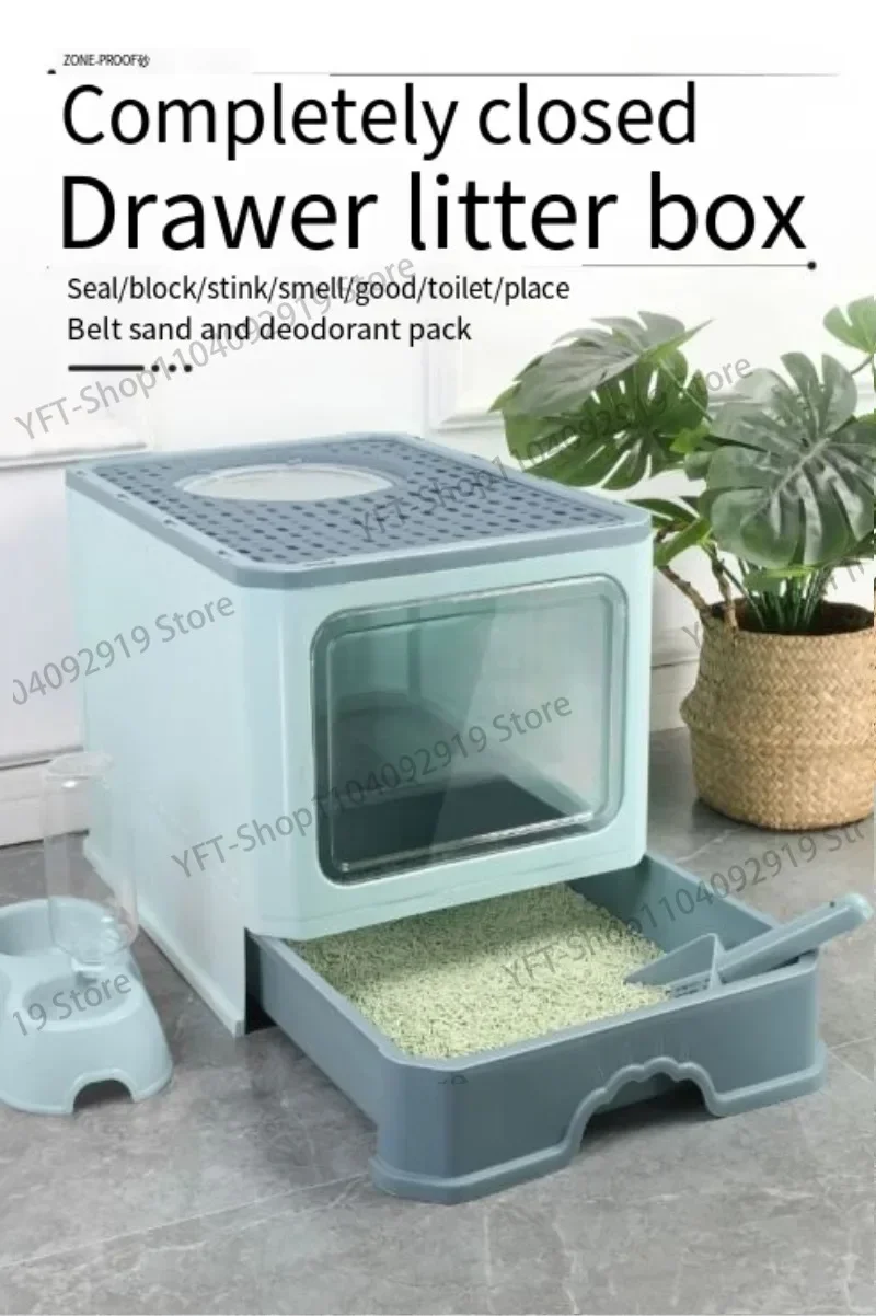 Ящик для кошачьего туалета полностью закрытый Большой Выдвижной ящик защита от