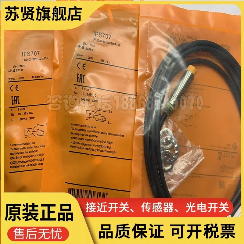 IFS705 IFS706 IFS707 IFS709 IFS710 новый и оригинальный