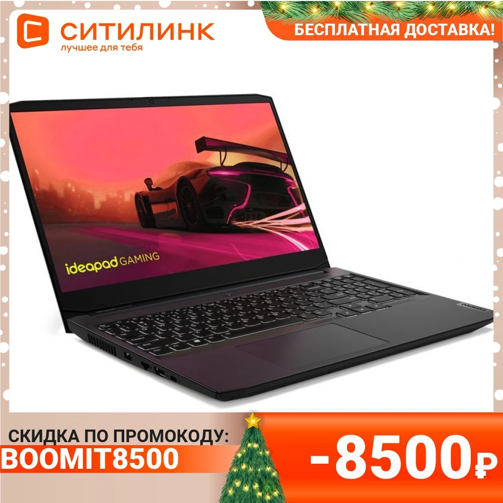  Ноутбук Lenovo IdeaPad Gaming 3 15ACH6 15.6\" IPS AMD Ryzen 5 5600H 3.3ГГц 8ГБ 256ГБ SSD RTX 3050 82K201D1RK