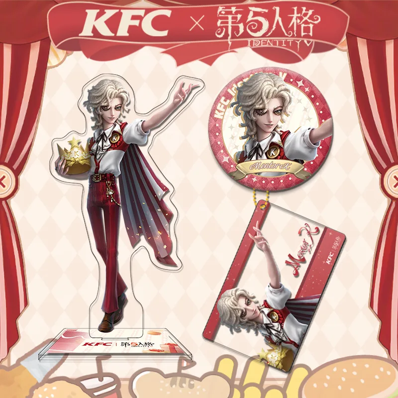 Mentotk KFC аниме брелок для ключей Identity V мужской женщин модный креативный Kawaii