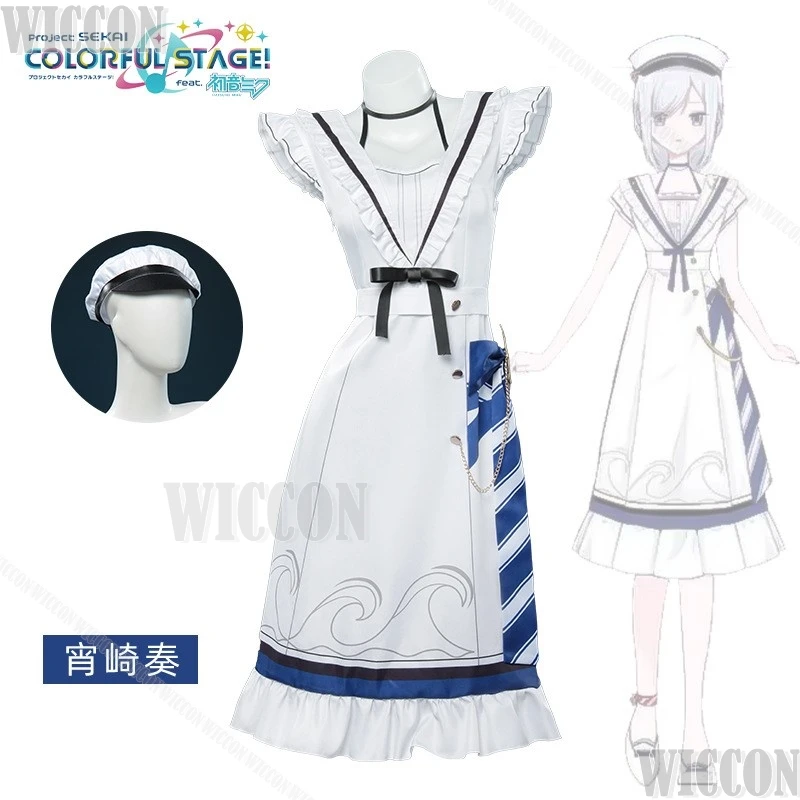 Косплей костюм Yoizaki Kanade WICCON