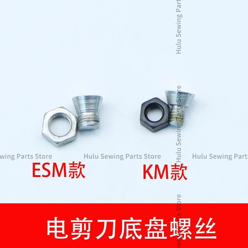 Автоматическая заточка ножей KM ESM электрические ножницы машина для резки ткани