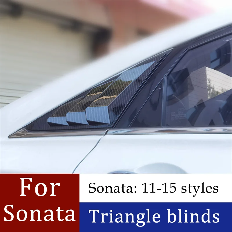 

For Hyundai Sonata 11-15 model years Rear car window quarter window blinds refit Carbon fiber textured window decoration