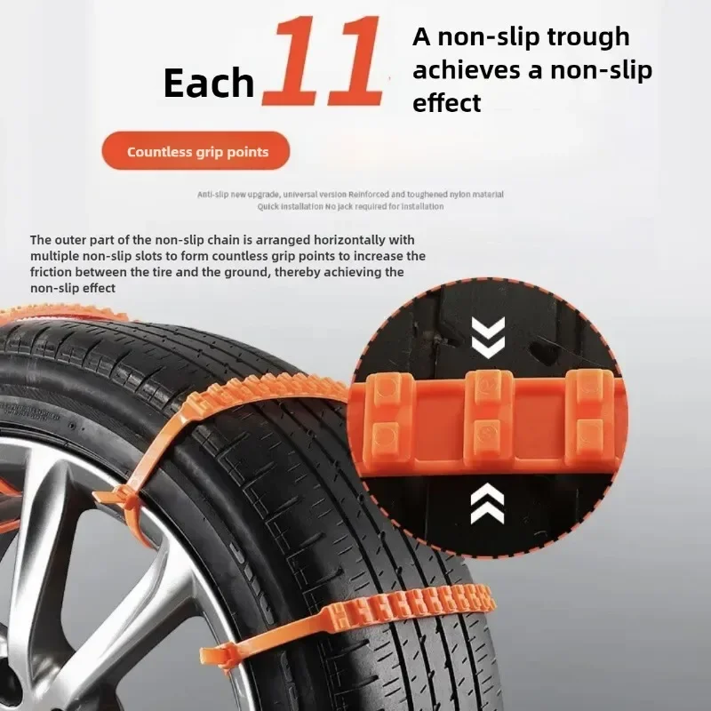 Автомобильная шина снежная цепь зимняя машина внедорожник грузовик