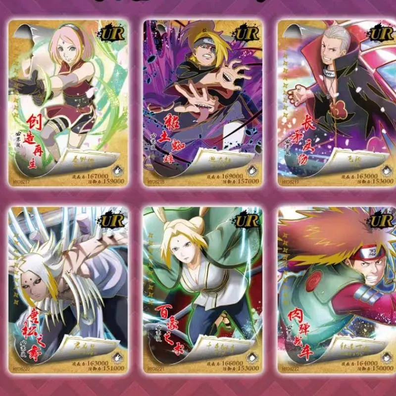 Рисунок 6 - Коллекционные карты Naruto