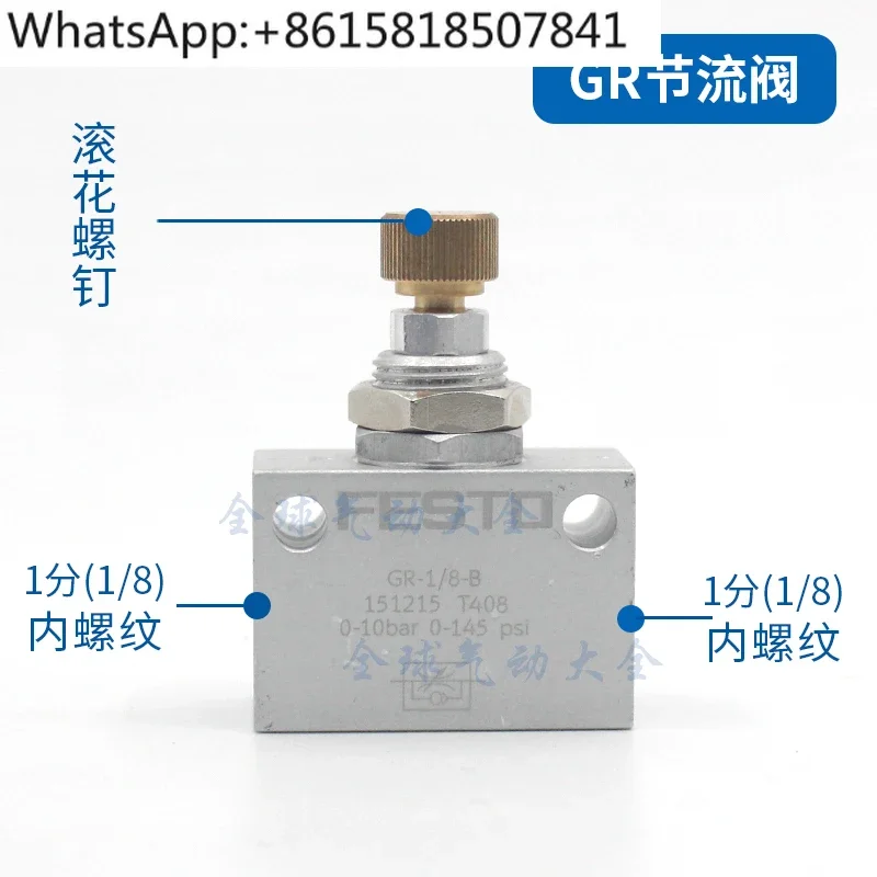 FESTO односторонний клапан дроссельной заслонки GR-1/8-B 151215 R-3-M5