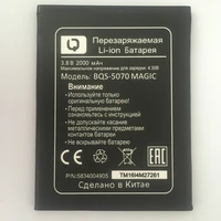 1pcs new 100 high quality bqs 5070 bqs 5070 bqs5070 battery for bq bqs 5070 magic nous ns 5004 mobile phone track code