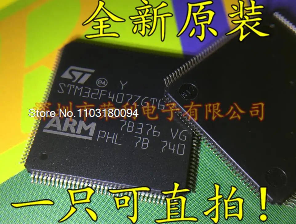 

STM32F407ZGT6 STM32F407 QFP