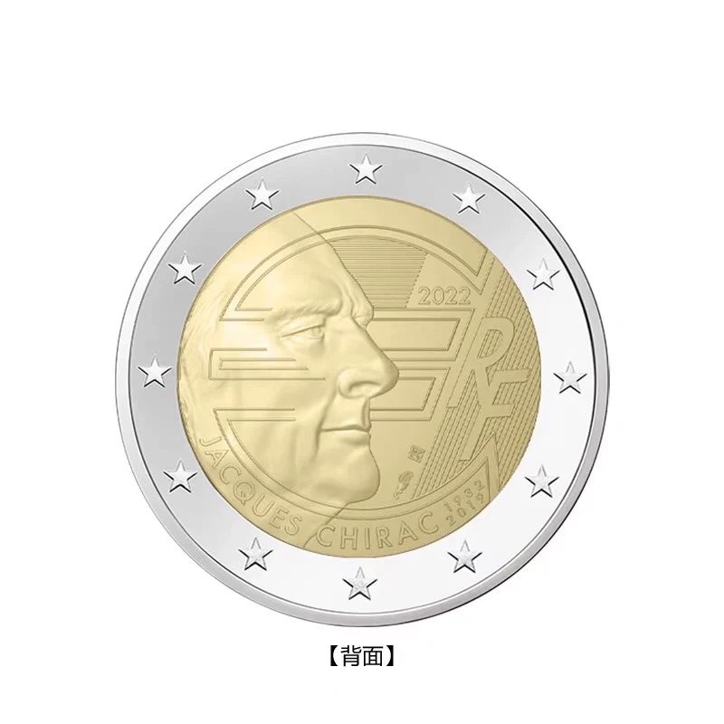 

Памятная монета 90-летия рождения Председателя Франции в размере 2 евро с прозрачной круглой коробкой, 2022 оригинал