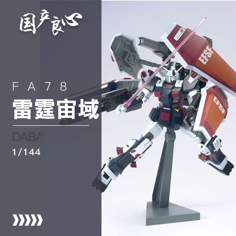 

Мобильный костюм Gundam HG 1/144 6654 FA78Ver.Ka Thunderbolt, Сборная модель, экшн-фигурки, робот, игрушка, рождественский подарок, DABAN