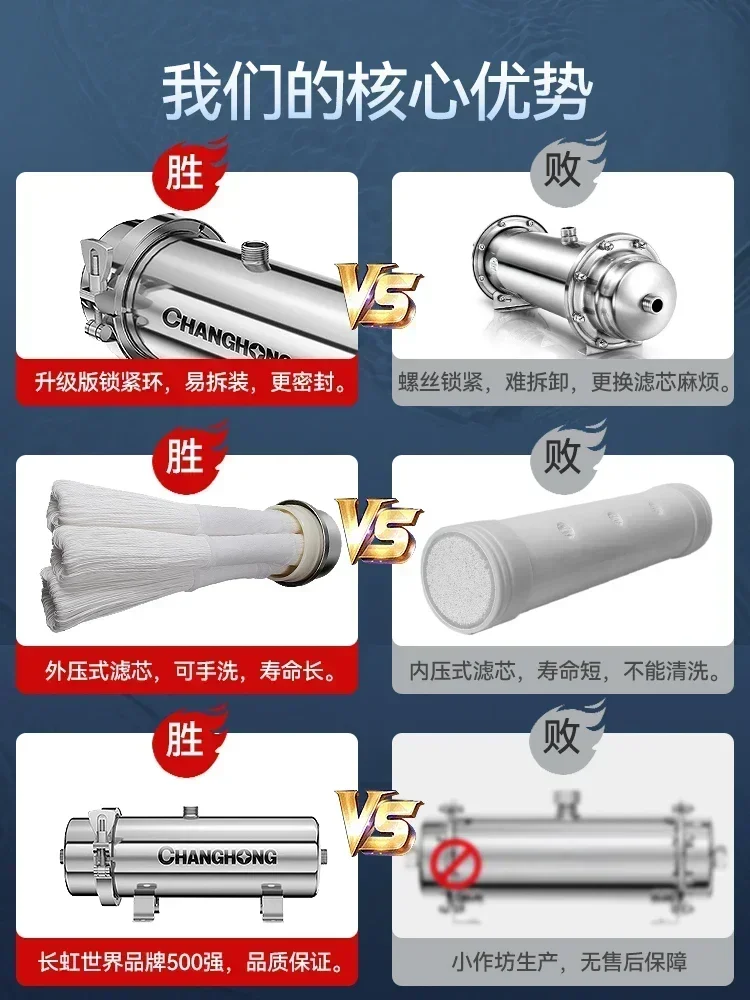 Очиститель водопроводной воды для домашнего использования - Прямое питьевое
