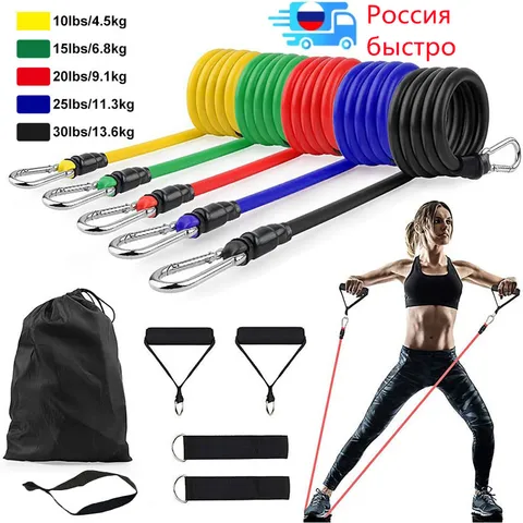 Resistance Bands Set