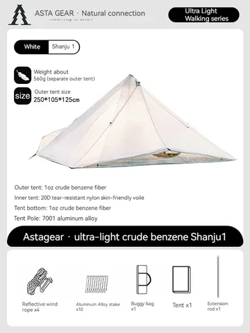 Asta gear Shanju 1-person cuben one-man кемпинговая пирамида, палатка для кемпинга, оборудование dyneema