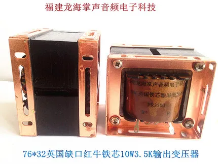 

76*32 Red Bull Notched Iron Core 10w3.5k Output Transformer Cattle Suitable For Single-ended 6p3p.6l6 Single-ended Bile Machine