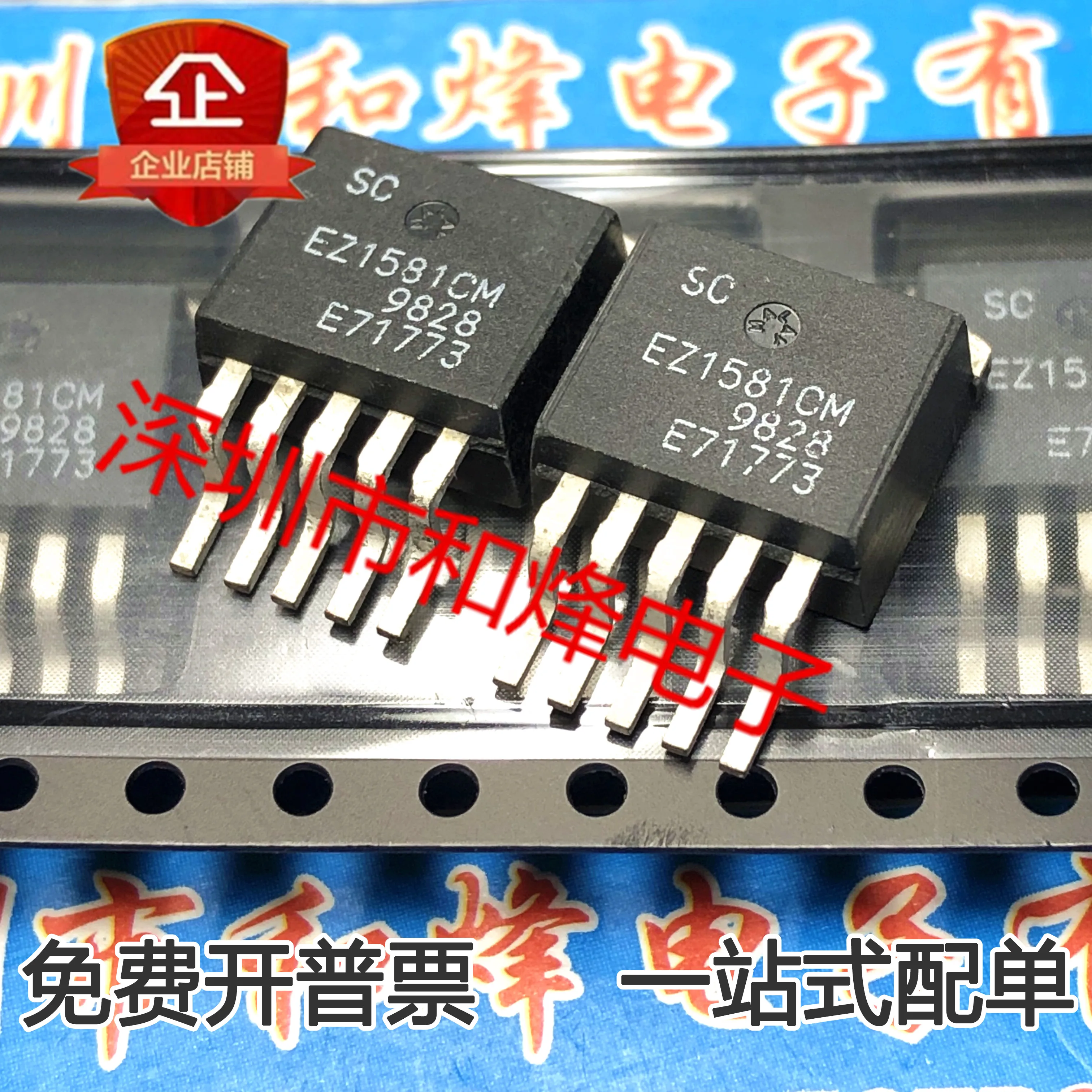 5ШТ EZ1581CM TO-263 IC |
