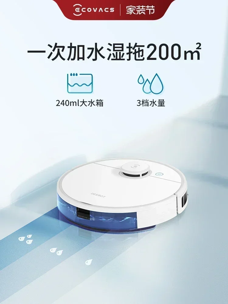 Cobos N8 Подметальный робот DEEBOT Интеллектуальный бытовой автоматический трактор