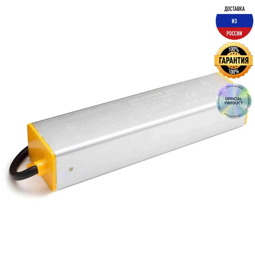 Блок питания Apeyron 12V 40W IP67 3 2A PS3-36 |