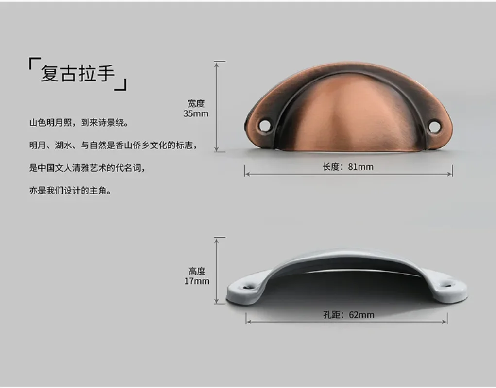 2 шт. металлический кухонный ящик в стиле ретро дверная ручка шкафа и мебельные