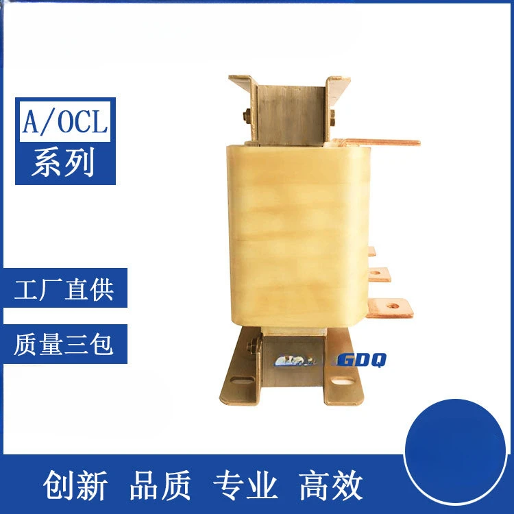 Фильтр AOCL переменного тока для инвертора 0 75-кВт