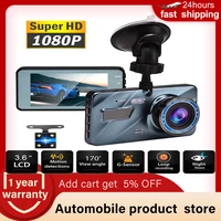 hd 1080p car dvr dash cam 3 6 car driving recorder 3 in 1 rear view dual car camera recording night vision g sensor dashcam