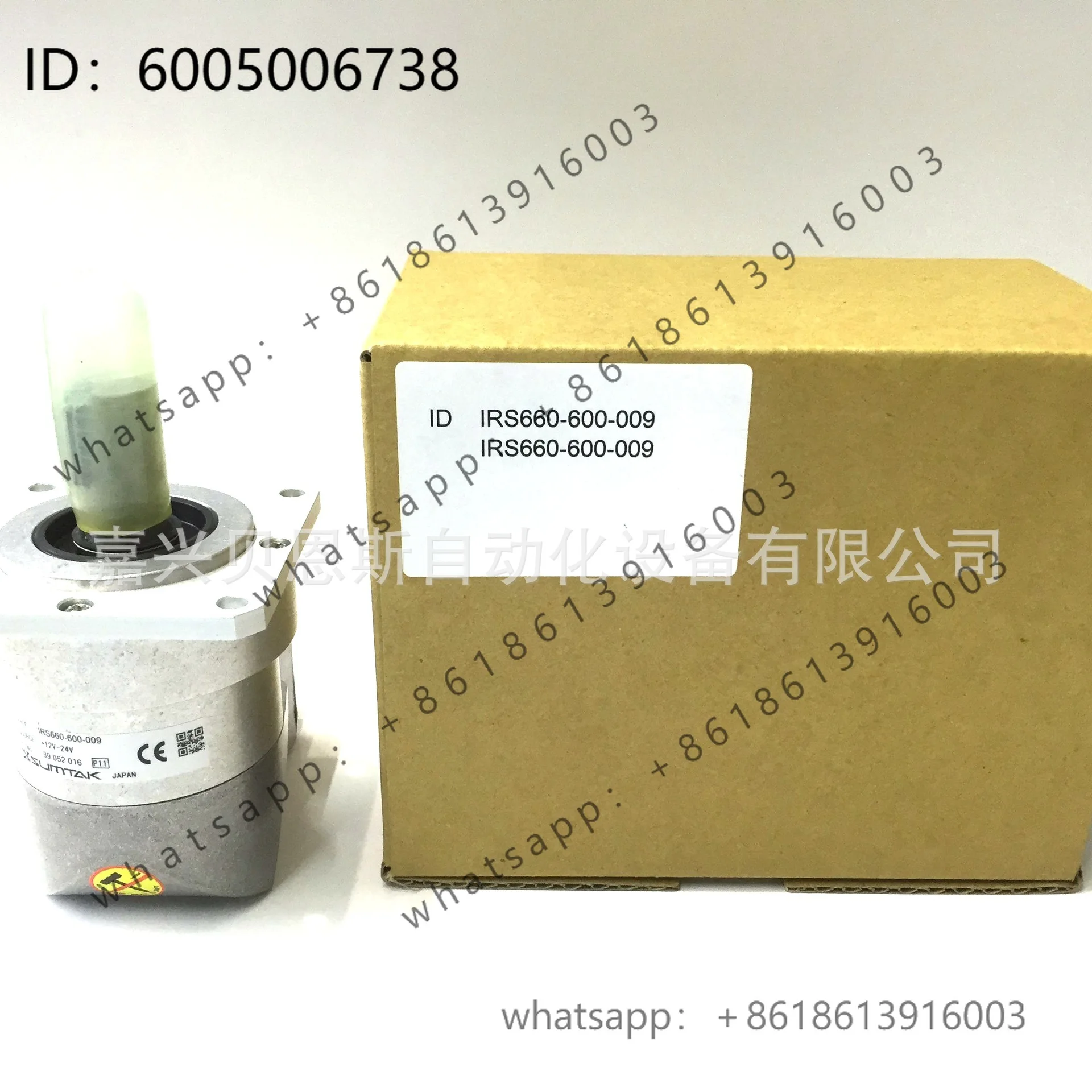 Фото Оригинальный энкодер HEIDENHAIN SUMTAK ID684671-06 ROD630 600/IRS660-600-009 №4