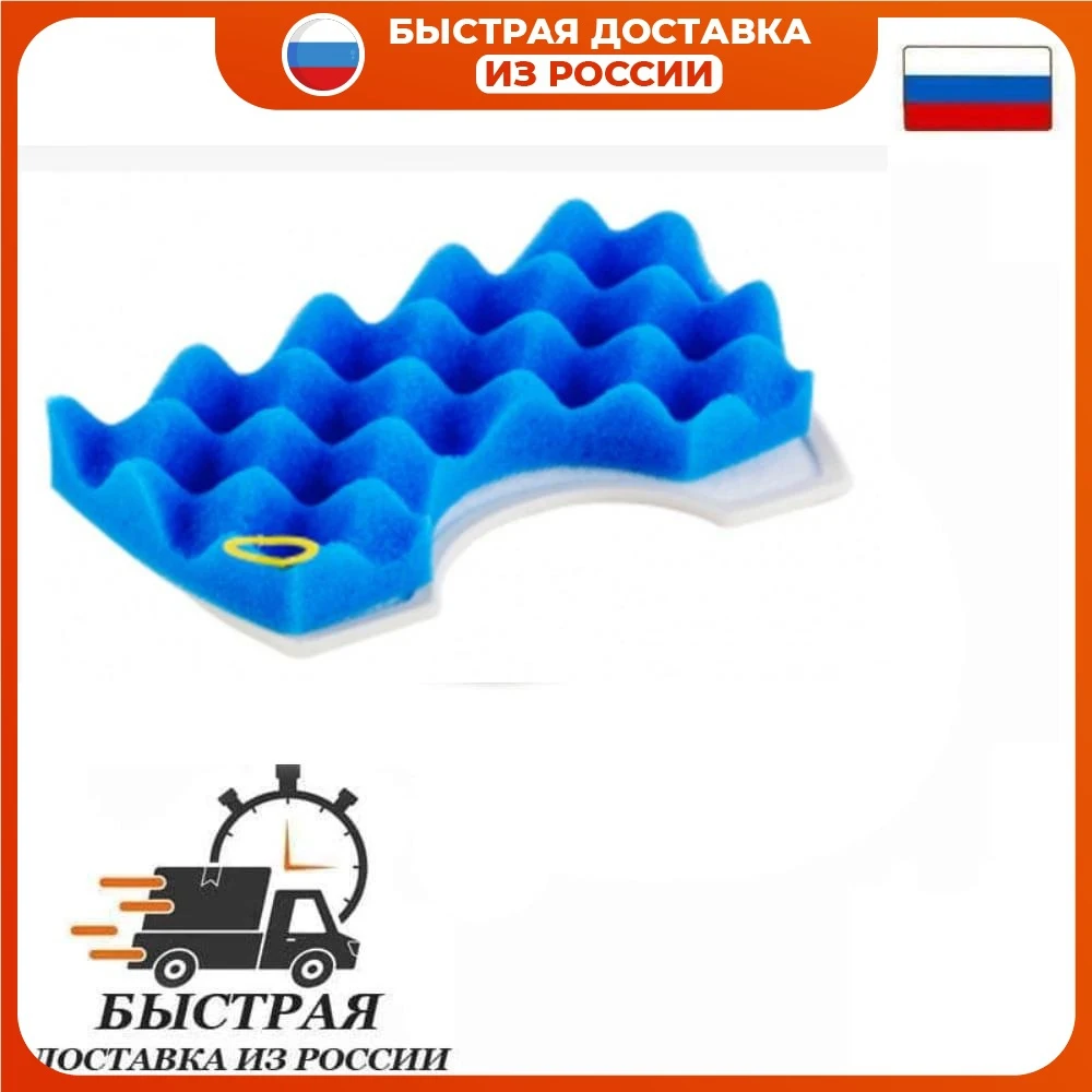 Фильтр Для Пылесоса Самсунг Sc8836 Купить