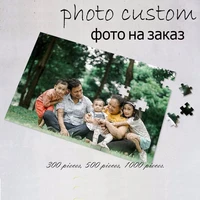 personalized photo puzzle family gift custom jigsaw puzzle with picture 3005001000 pieces puzzle box from memory photo gift