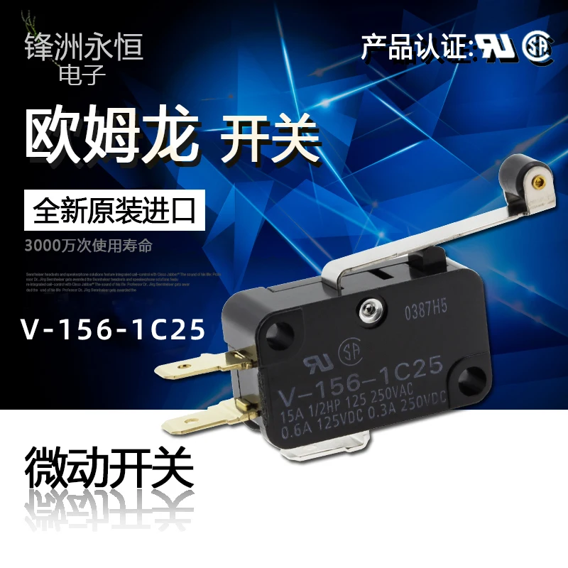 

5Pcs original micro switch V-15-1A5 V-15-9A5 V-15-1C25 V-151-1C25 V-152-1C25 V-153-1C25 V-154-1C25 V-155-1C25 V-156-1C25