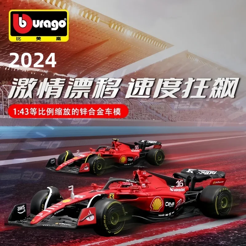 Новый Bburago F1 1:43 Ferrari SF-23 Monza Livery миниатюрная литая под давлением модель из сплава