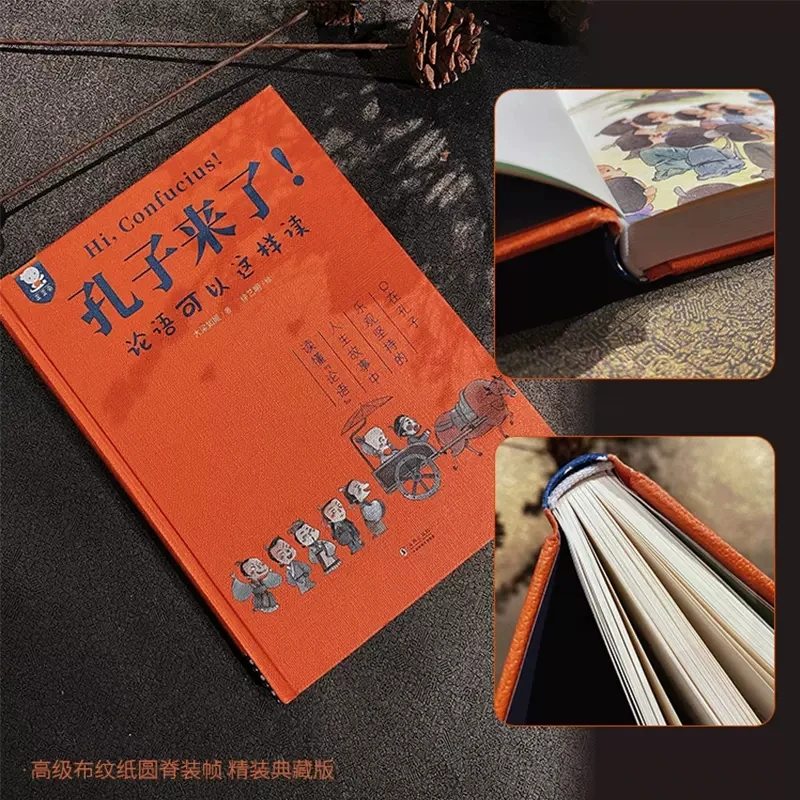 Hi .Confucius The Analects of Confucius Can Be Read Like This Classics of Chinese Studies Cartoon Stories Book for Pupils enlarge