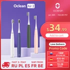 codeSPHOME1801000-180 SPHOME300 2000-300Зубная щетка Oclean Air 2 электрическая, водонепроницаемая, IPX7, три режима быстрой зарядки
