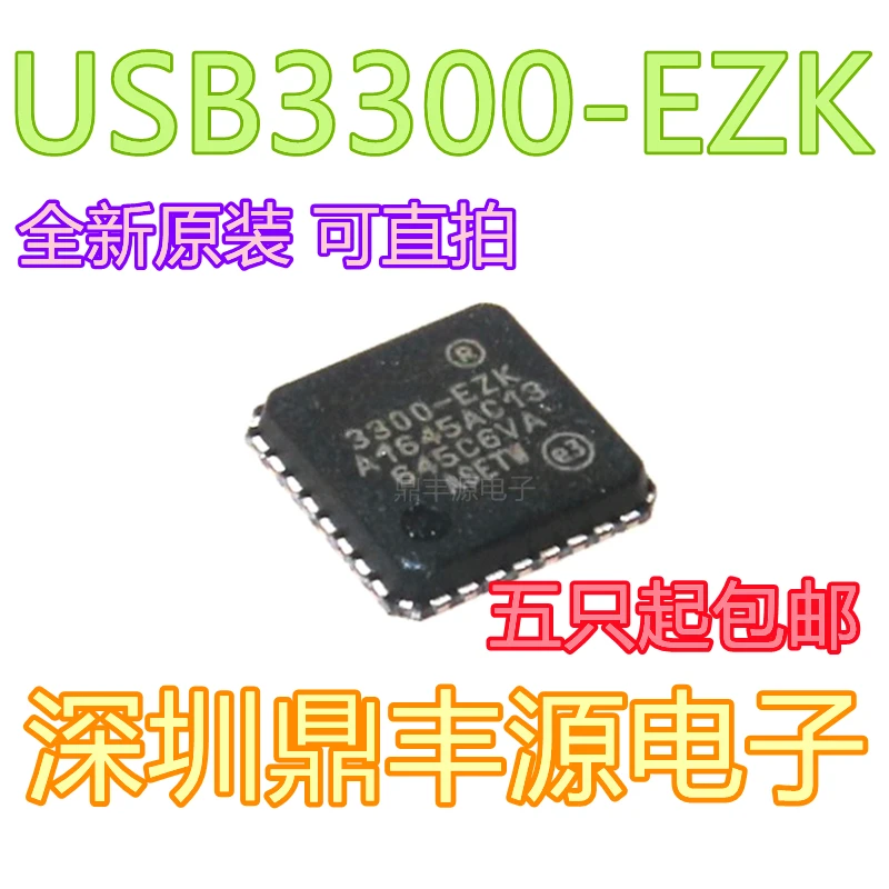 

Free shippingUSB3300-EZK USB QFN32 10pcs