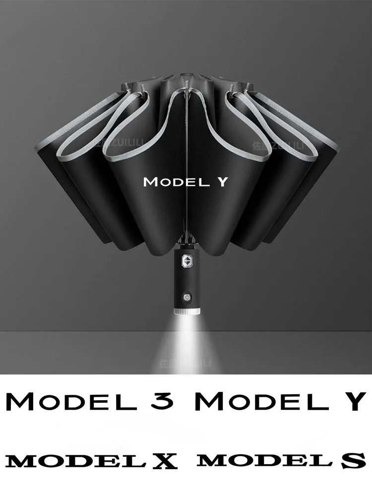 Автоматический складной зонт для Tesla Model Y 3 S X автомобильные аксессуары интерьера