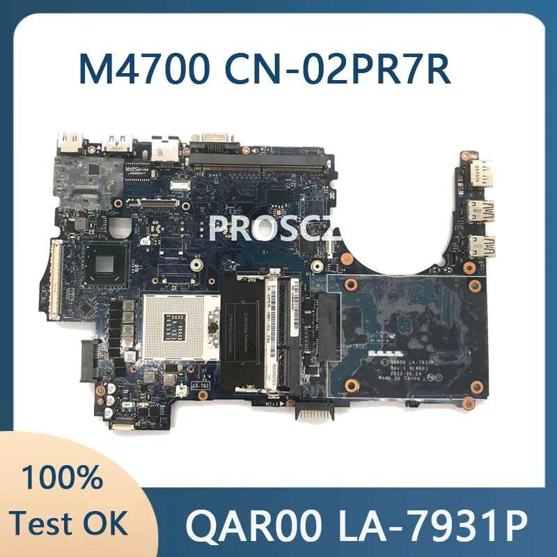 For Dell Laptop Mainboard CN-02PR7R 02PR7R 2PR7R motherboard For DELL M4700 Laptop Motherboard QAR00 LA-7931P DDR3 mainboard