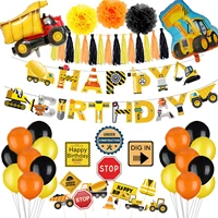 construction vehicle truck engineering car cupcake topper banner latex foil balloons birthday baby shower party decorations