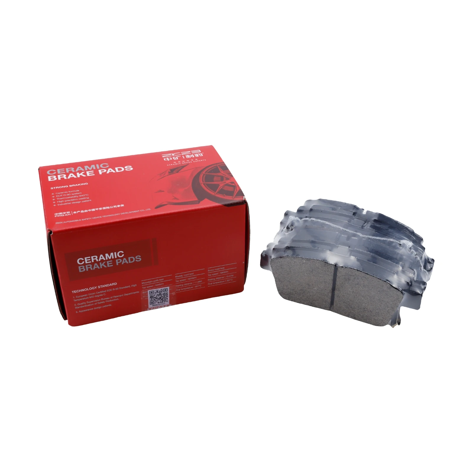 Комплект передних тормозных колодок для Great Wall Florid Cross 1.3L 1.5L 2009-2013 Gwperi M1 M2 BYD F3 F3R G3 G3R