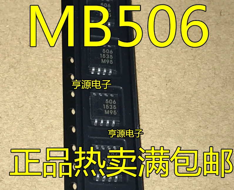 

Бесплатная доставка, MB506 MB506PF 506 SOP8 8 10 шт.