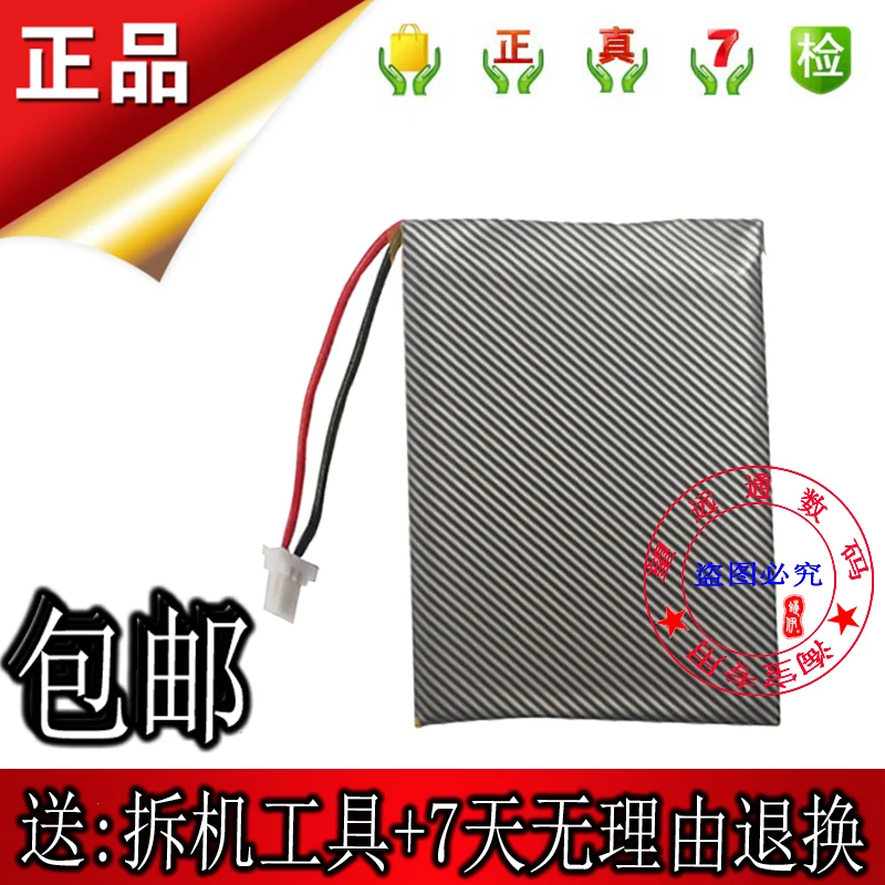 

for For Sony/Sony PRS-505/LC E-Reader Battery Lis1382 (J) Battery