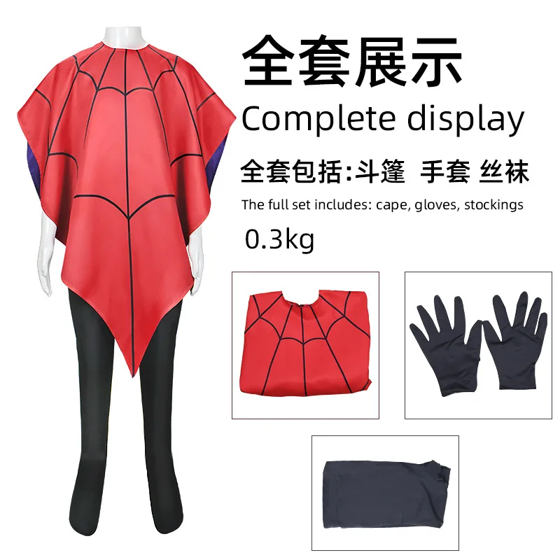 Фото Miccostumes Spider Lydia для женщин, косплей, унисекс, карнавальный костюм на Хэллоуин для взрослых №1
