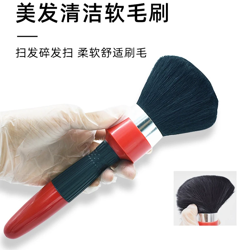 

Soft Bristle Hairdresser Brush Pro Broken Hair Cutting Sweeping Combs Solid Magnetic Handle Neck Face Duster Hairdressing Brush