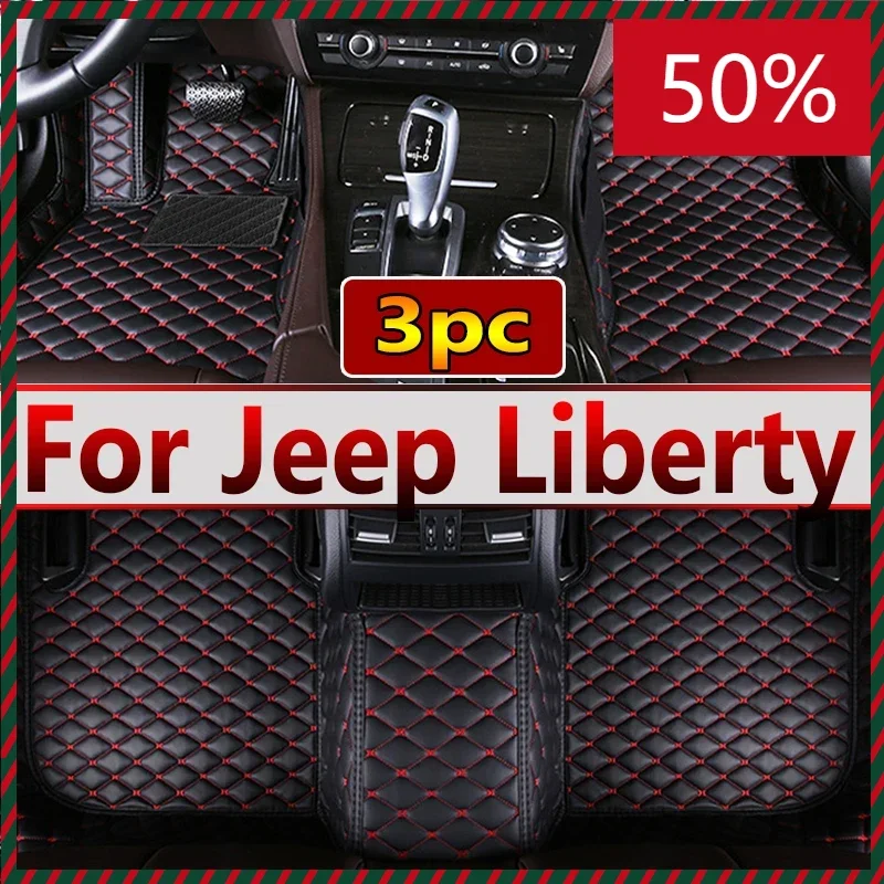 Кожаные автомобильные коврики для Jeep Liberty Cherokee KK 2008 ~ 2012 универсальные