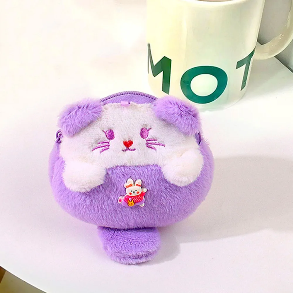 Длинный хвост плюшевый кошелек для монет с брелком плюшевая кукла животными