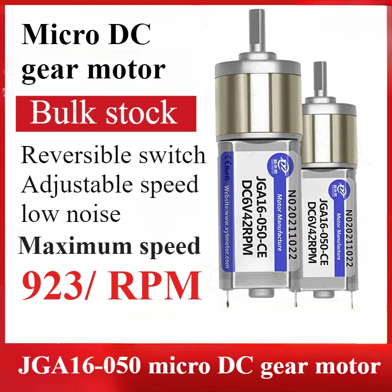 JGA16-050 высокий крутящий момент 16 мм электродвигатель постоянного тока 6 в 12 В