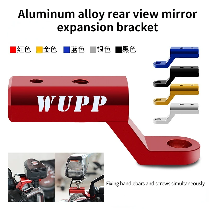 

Universal Motorcycle Rearview Mirror Bracket Extender Expansion Bracket Adapter Holder Motorcyle Rearview Mirror Mount Holder