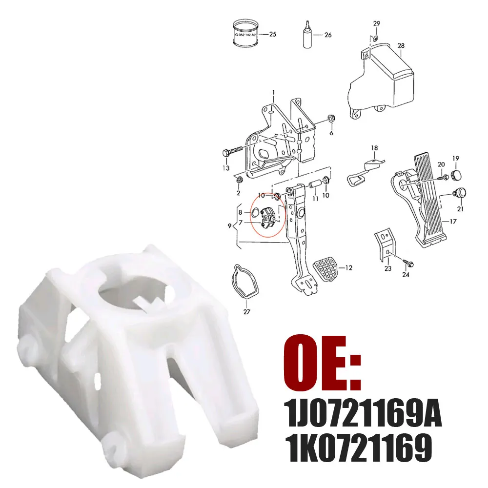 

1 шт. автомобильный усилитель педали тормоза, пластиковый белый зажим, крепежный кронштейн, подходит для автомобилей VW Volkswagen 1J0721169A 1K0721169