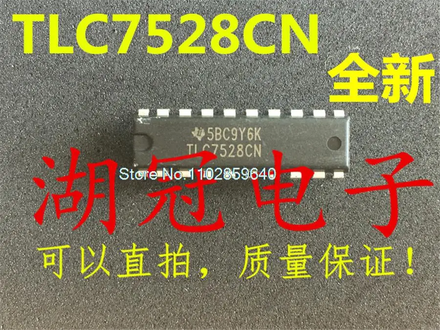 

10 шт./партия TLC7528CN DIP IC