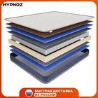 Матрас HYPNOZ Spring Hard 5ти слойный средняя жесткость независимый пружинный блок 120x190 80x200 90x200 120x200 80x190 90x190