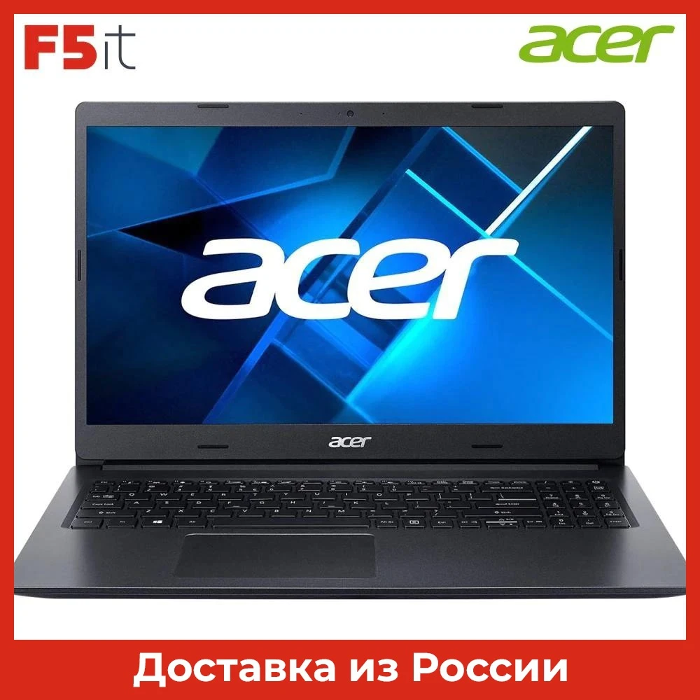 Ноутбук Acer Extensa EX215-22-R0VC 15.6" AMD Ryzen 3 3250U 8Gb 256Gb SSD Radeon Graphics FreeDOS NX.EG9ER.00E | Компьютеры и